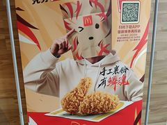 -麦当劳(虹梅路地铁站店)