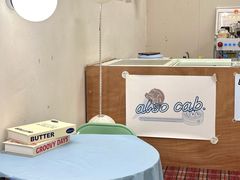 -cab意式gelato冰淇淋