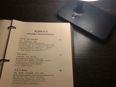 -苏州凯悦酒店·酒肆(华池街店)