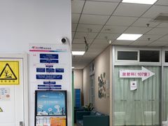 -美年大健康体检中心(西直门分院)