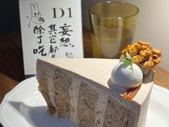 -野路甜点铺(松柏路店)
