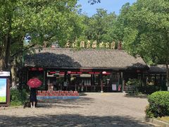 -西溪国家湿地公园