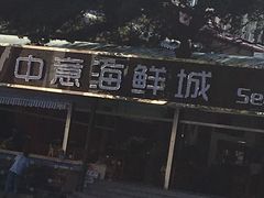 -睿柏云酒店-餐厅