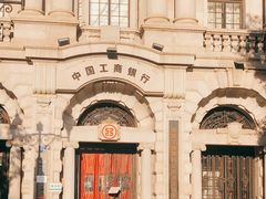 -中国工商银行(武汉市汉口支行)