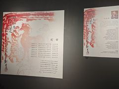 -广东中医药博物馆