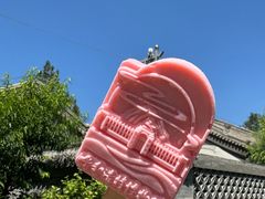 -内蒙古将军衙署博物院