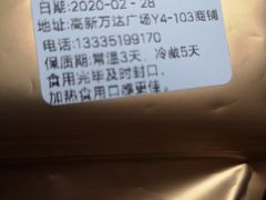 -京馔手工吐司(万达广场济南高新店)