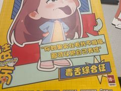 -剧狐剧本杀·月球探案馆(人民广场1号店)