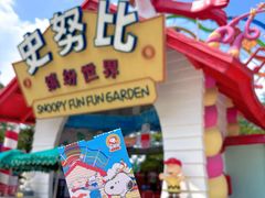 -史努比缤纷世界