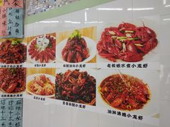 菜单-刘栋梁大排档(淮海东路店)