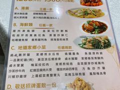 -四点金饭店(将军澳店)