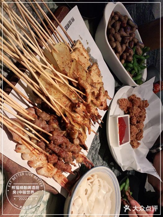 熊猫精酿啤酒厨房(中骏世界城店)图片