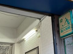 -壮锦盲人按摩院