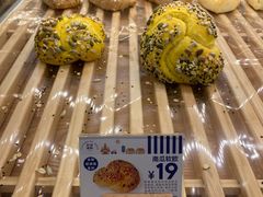-前进麦味·天然烘焙(凯德1818店)
