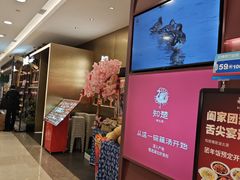 -知楚•精致湖北菜(武商MALL店)