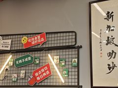 -绿柠食堂(北外滩店)