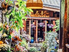 -尽善百年古院餐厅(王家老宅店)