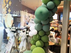-奈雪的茶(石家庄万象城店)