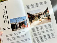 -亮雅轩图文快印连锁24小时(百子湾苹果社区店)