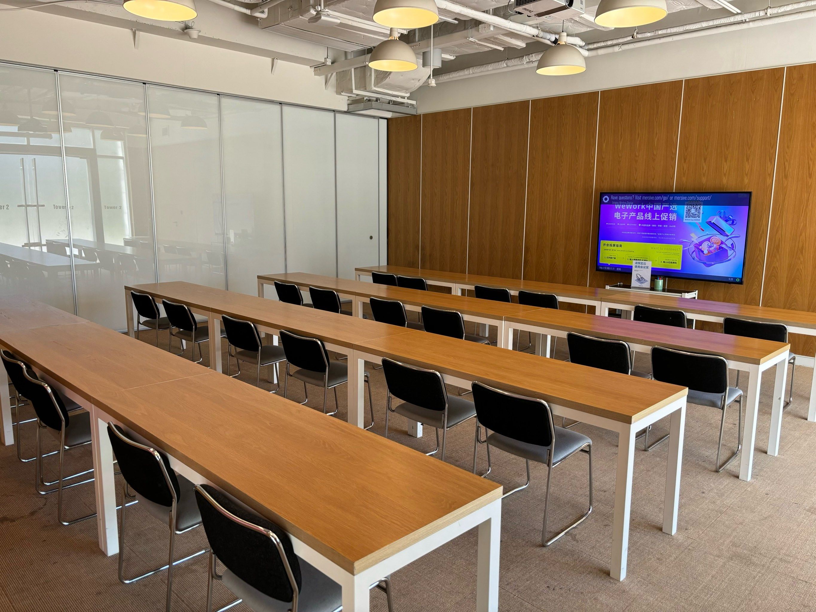 超大多功能会议室