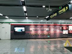 -一大会址·新天地(地铁站)