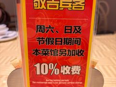 -石岐佬中山菜馆(张溪店)