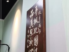 -春阳水饺(香槟广场店)