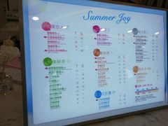 菜单-CoCo都可(北京西站北广场店)