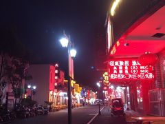 -印象徽州·正宗徽菜体验店