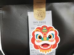 -布歌东京(金融街购物中心店)