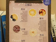 菜单-小团圆糖水铺(襄阳南路店)