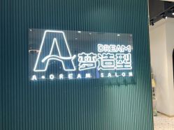 -A梦造型