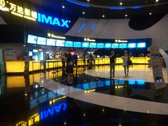 android_upload_pic-万达影城(云龙万达广场激光IMAX店)