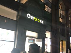 门面-美承数码店