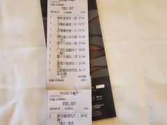 -顺德喜来登酒店·采悦轩