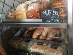 -Juicy Bakery(大学路店)