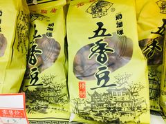 -百年义利(榴乡路店)