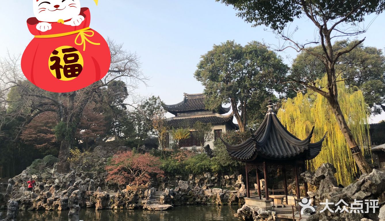 狮子林