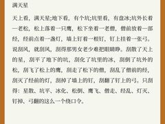 -天籁艺术高考培训学校·重庆艺考集训