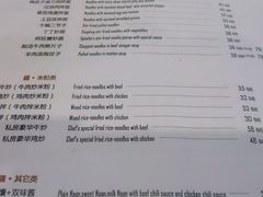 菜单-疆Jiang·新疆秘制料理