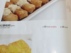 菜单-渝信川菜(华盛店)