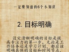 -竞思注意力·专注力·学习能力训练(广开中心)