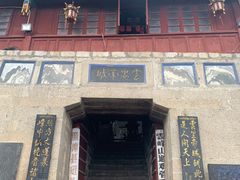 -腾冲云峰山