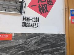-铁锅哥米线