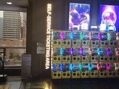 -太平洋影城(王府井店)