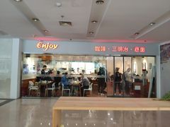 门面-醉面(五道口启迪大厦店)
