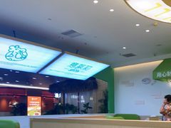 -意莱莉休闲餐厅(东汇城店)
