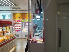 -味多美蛋糕(三元桥店)