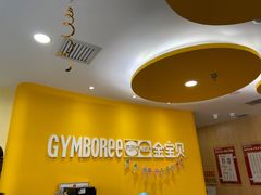 -金宝贝早教(和悦汇店)
