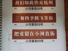 -小河直街历史文化街区